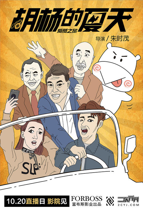 制作仿真出生证